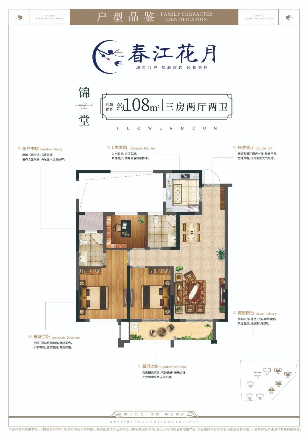 淮上区新楼盘规划,淮上楼盘