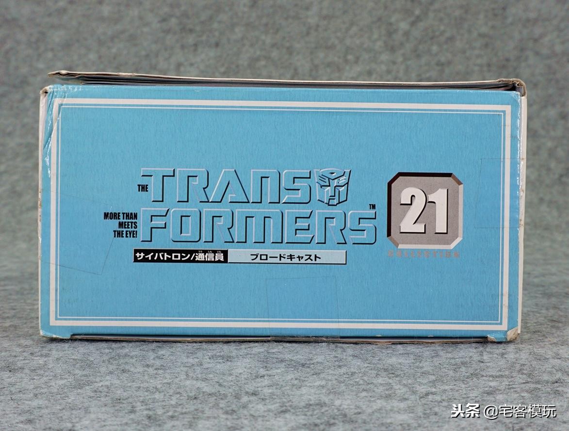 78民间测评:DW复刻系列第21号录音机、钢钳