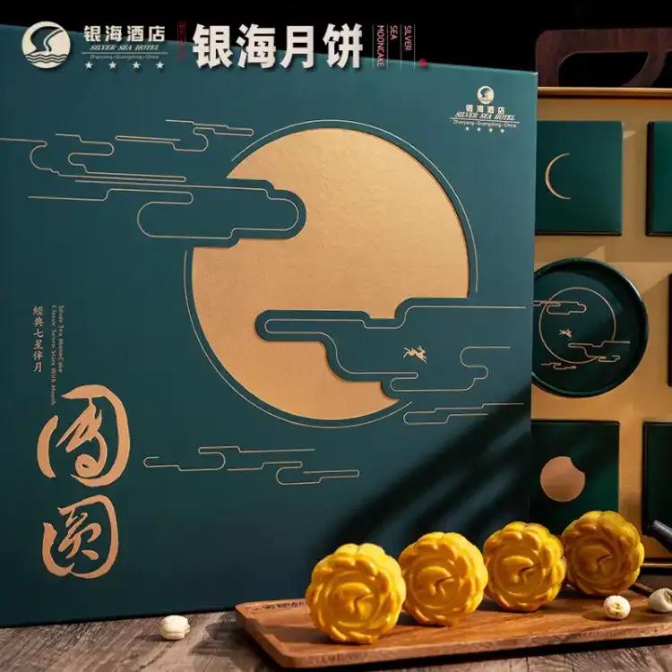 中秋节好吃月饼推荐,湛江中秋节月饼推荐