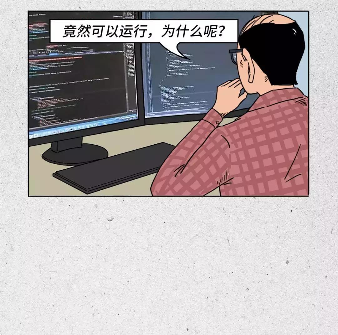 程序员真的很牛逼吗,程序员太可爱了