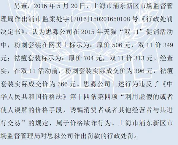 王海打假6亿事件后续报道,王海打假25年完整版