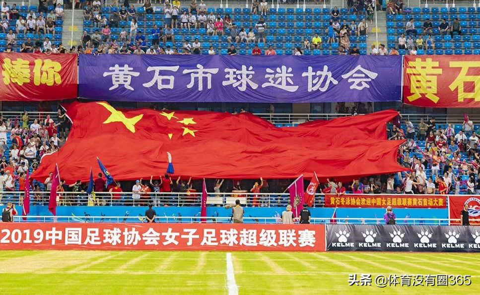 女足湖北比赛,女足超级联赛北控