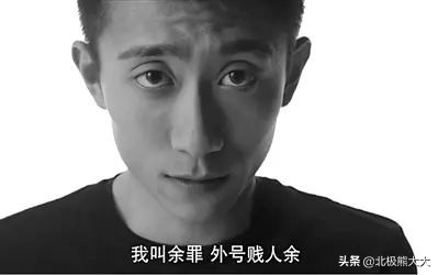 “京圈太子爷”张一山的超低调*艳猎**记：劈腿也不是渣男