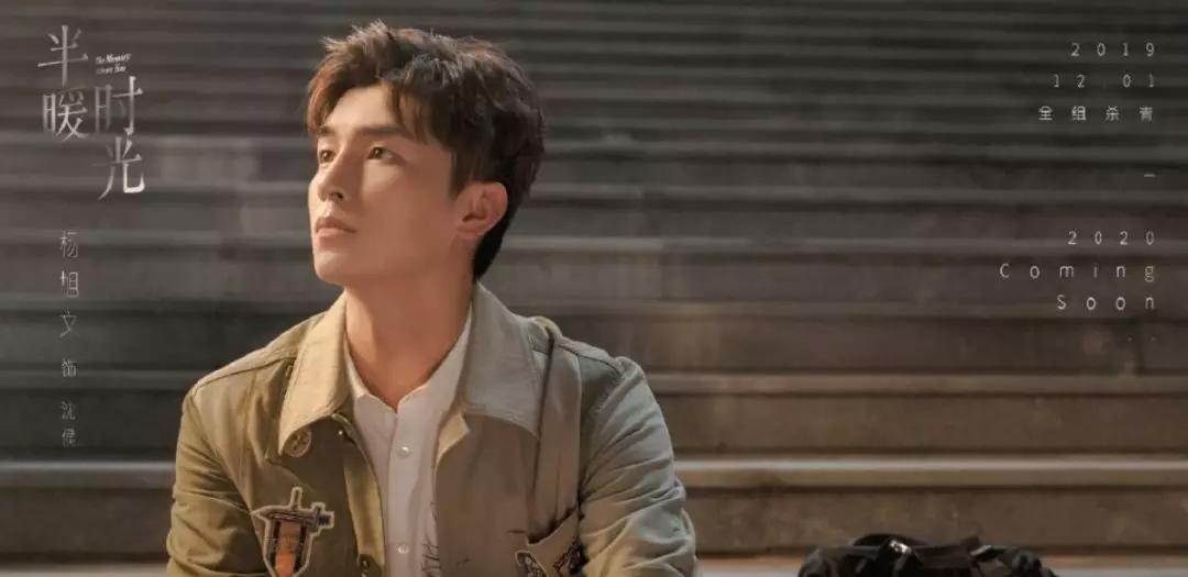 聂远吴谨言许凯合体,聂远许凯cp