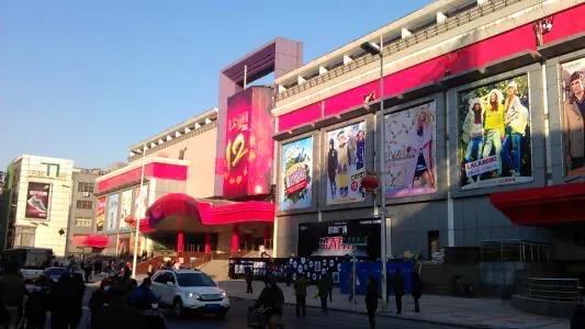 沈阳兴隆大家庭今日经营状况,沈阳兴隆大家庭欠的钱怎么办