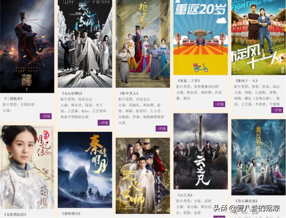 唐人影视旗下艺人为何离开,与唐人解约的艺人