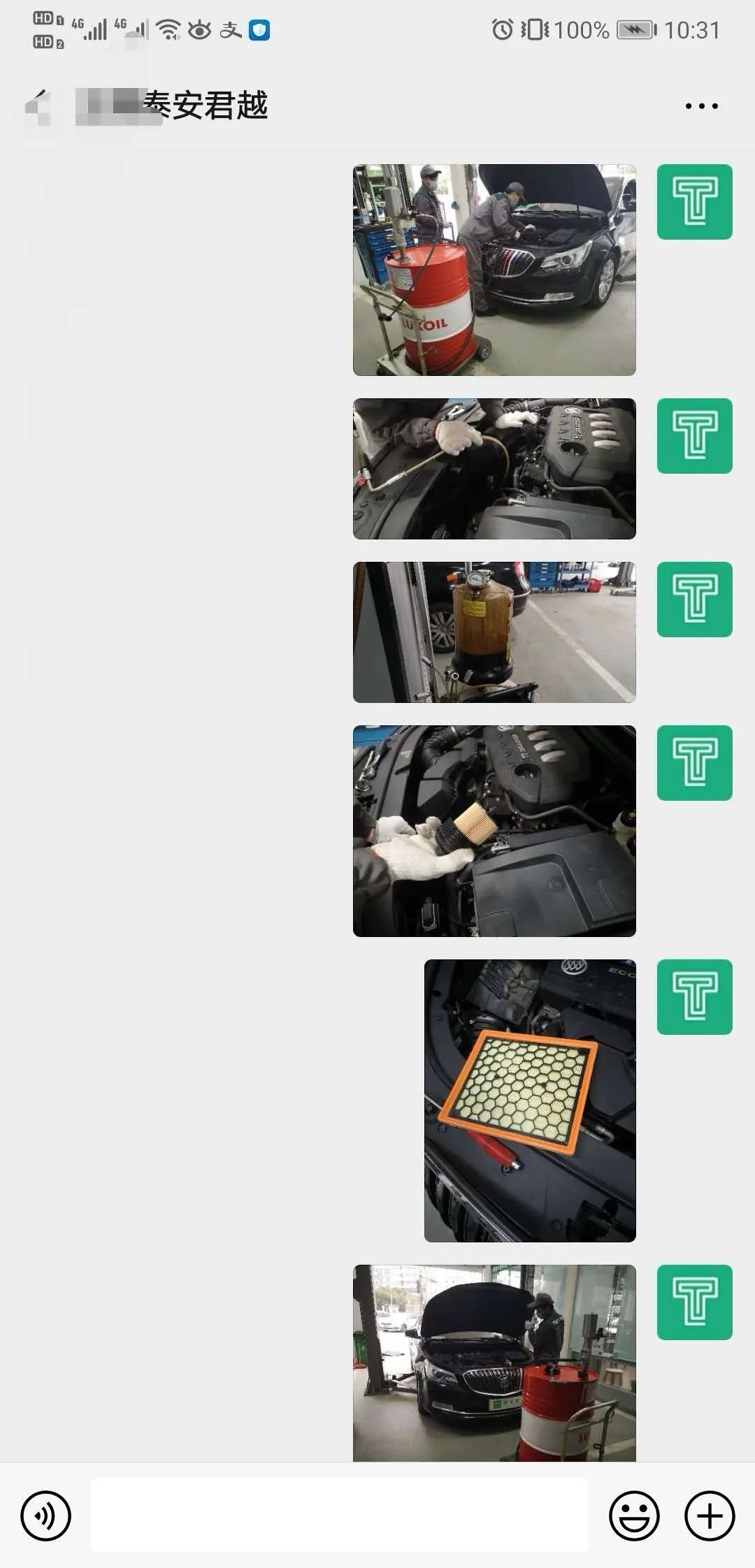 最新二手14年君越,买十年的二手君越