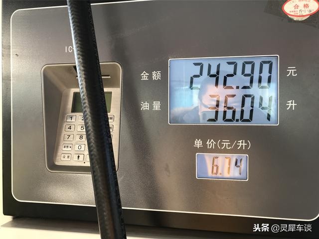 1公里1.7元钱的车,1公里只要两毛钱的车
