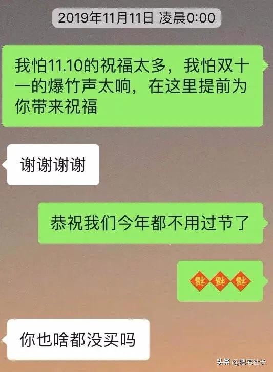 哪有什么所谓的钢铁直男直女,直男直女们内心有多钢铁