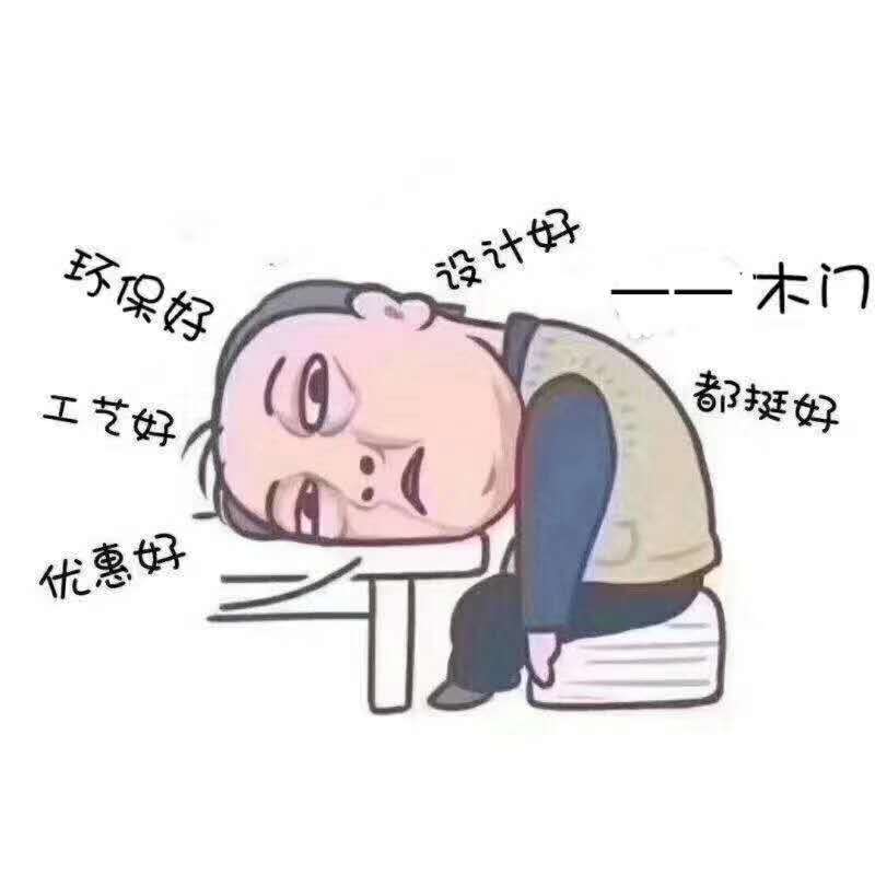 苏大强连续敲门,苏大强对明玉喊了一声