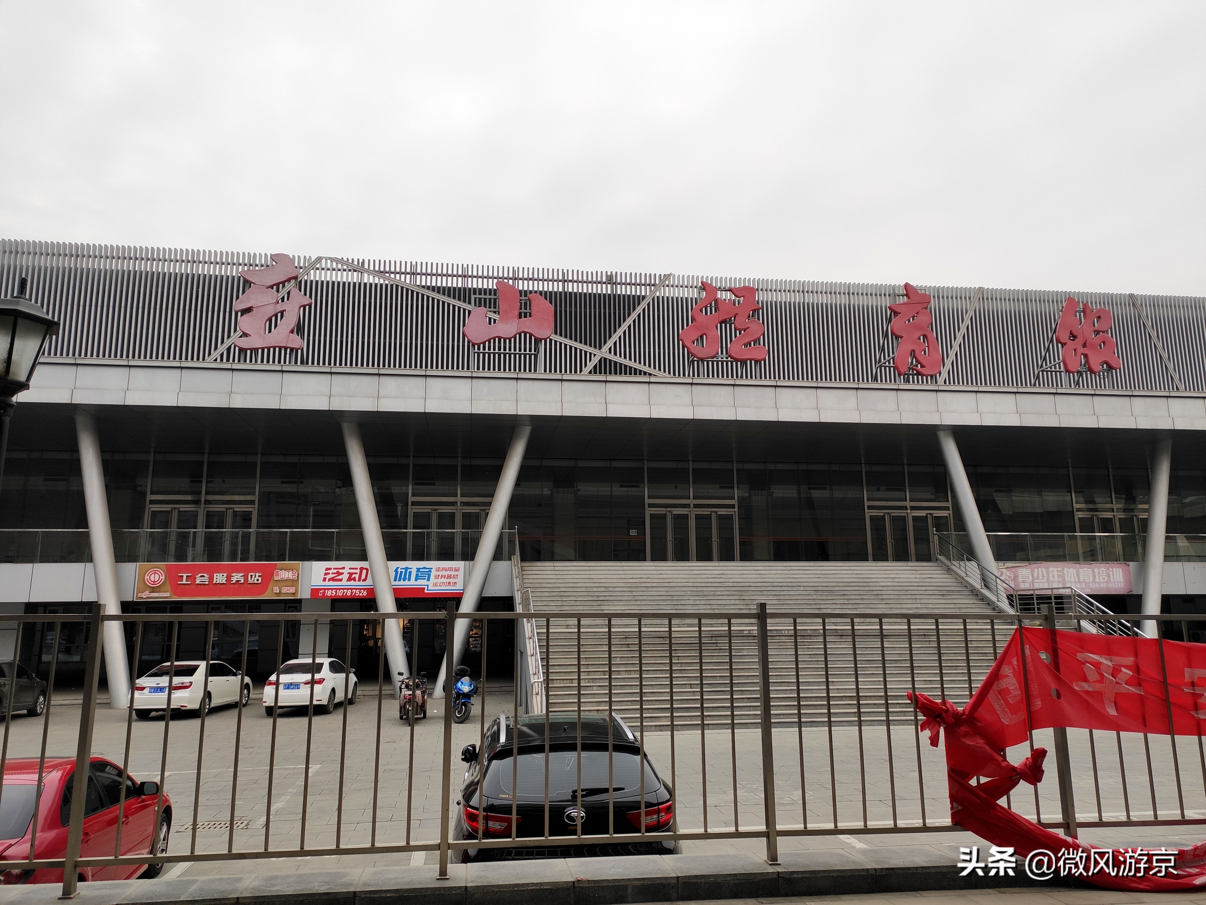 最远地铁,最远地铁燕房线