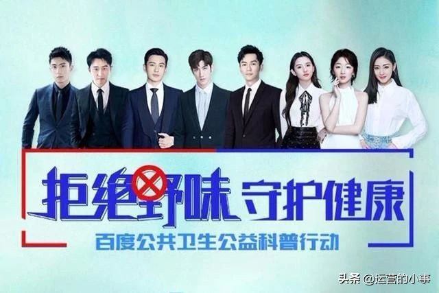 为了帮大家戒掉野味，百度们对自家Logo动手了