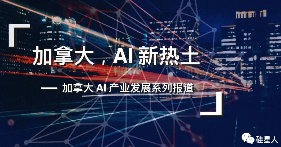 细数加拿大科技大厂：硅谷人北漂要去哪里落脚？内附收入支出对比