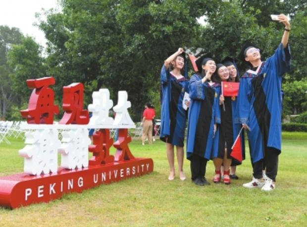 为什么北大清华毕业的要来上海,清华北大适合留在上海吗