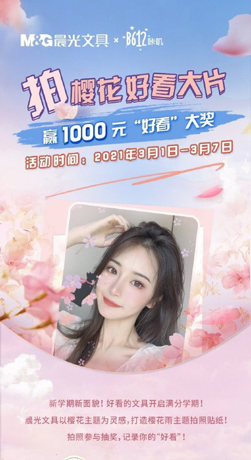 2021年日本樱花限定款有哪些,樱花限定单品大盘点