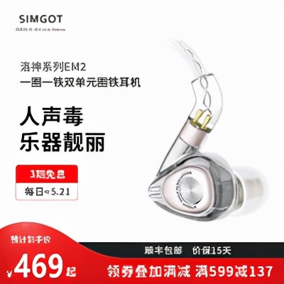 双11如何便宜的玩苹果HIFI？选购、上手、搭配，一个不能少