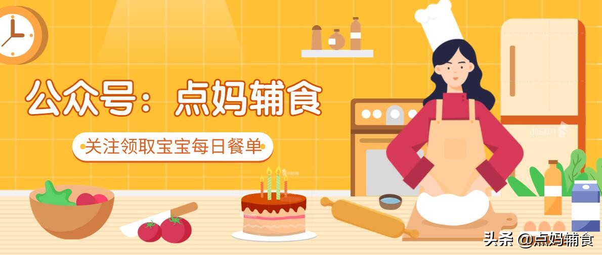 山药辅食做法1岁以上宝宝,1岁宝宝发烧了吃什么辅食好