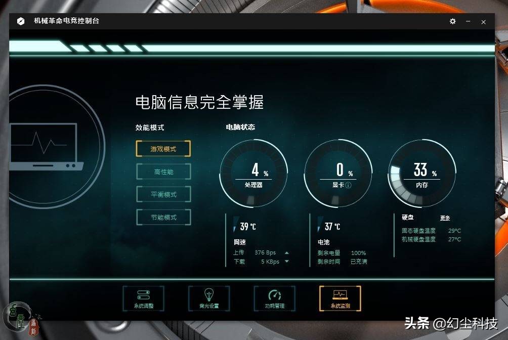 机械革命深海泰坦全系列,机械革命深海泰坦最新