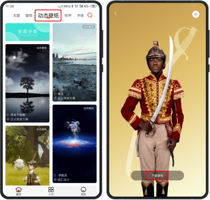 巧用MIUI10视频壁纸，打造微信个性视频动态封面
