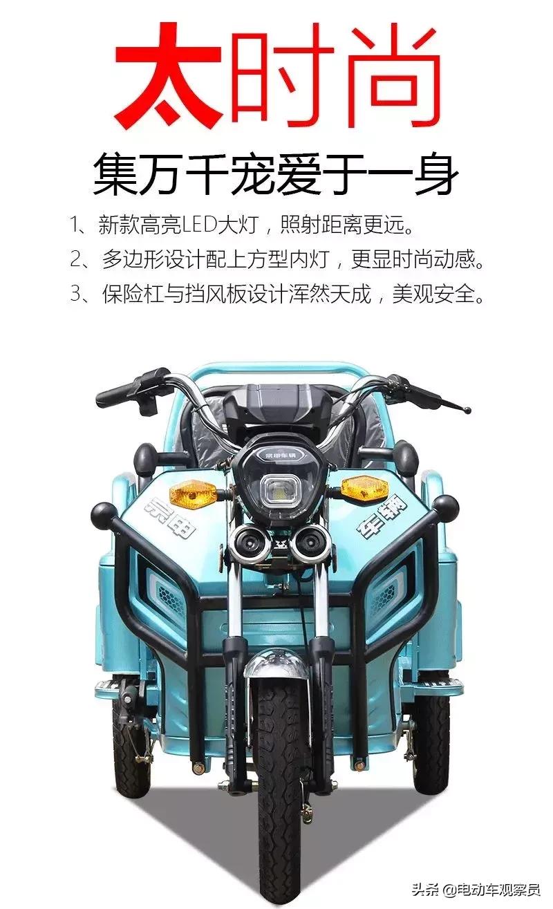 能靠颜值偏要靠实力,宗申推出一款新型电动三轮车