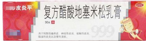 止泻中药特效药,止泻中药有哪些常备药