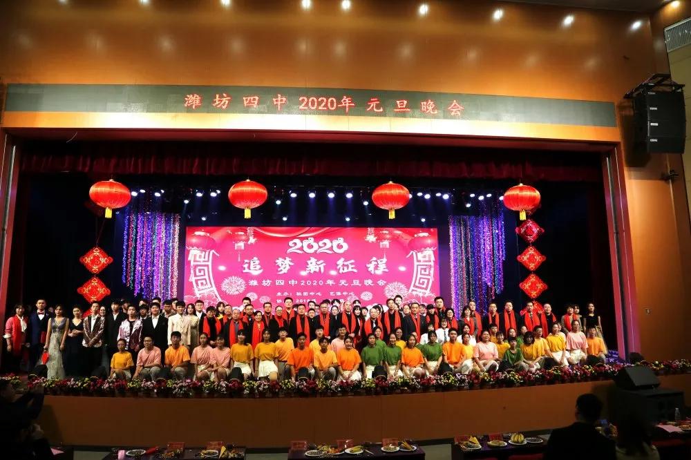 共赴一场心灵之约,山东省潍坊第四中学信心筑梦