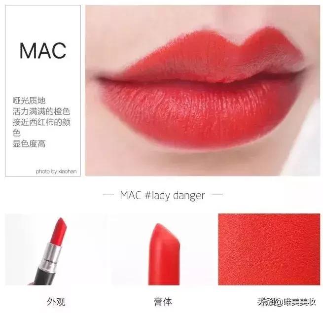 橘色系口红美妆,美妆达人和你分享口红试色