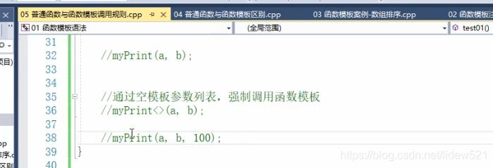 c++常用函数大全,c++函数的定义与调用