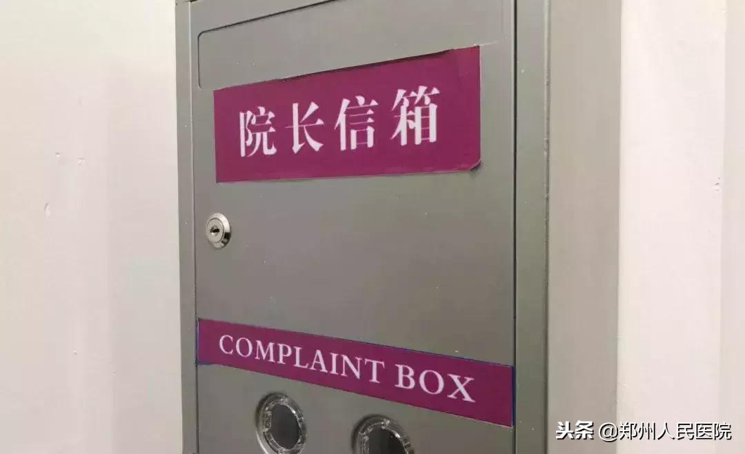 医院员工幸福感爆棚,医院最让人羡慕的工作