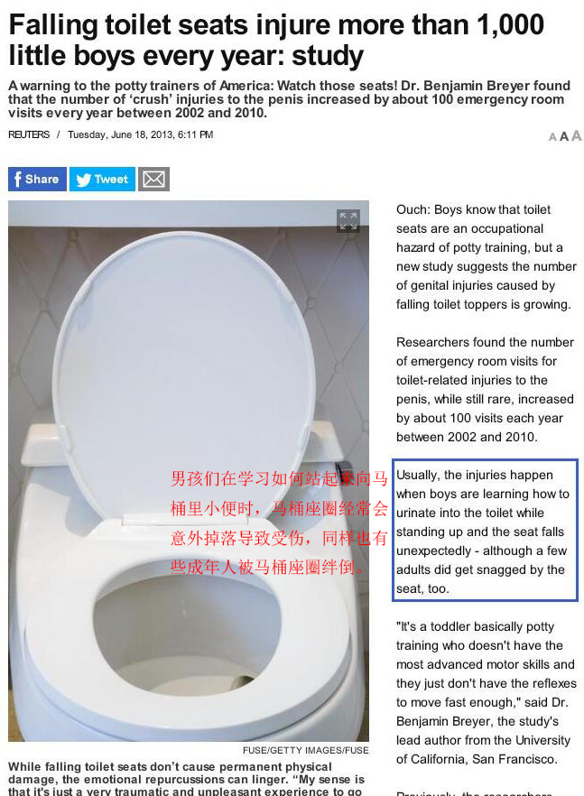 厕所的马桶为什么有一个洞,美国马桶前面有个缺口