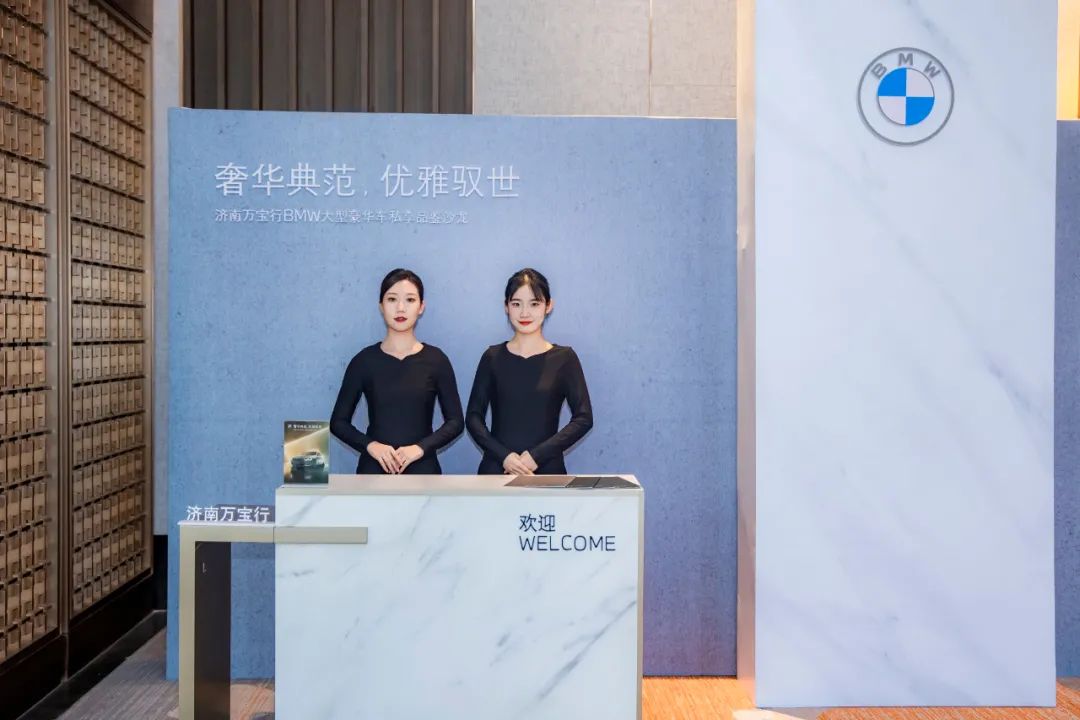 万宝行宝马济南,济南万宝行bmw