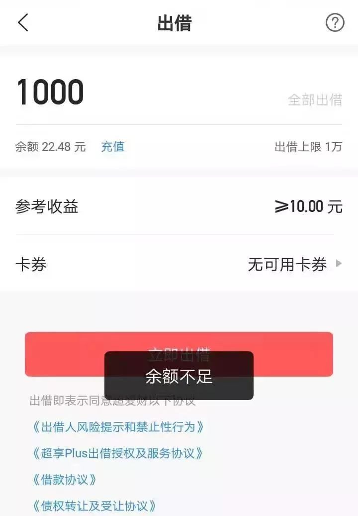 据说最近的标有点难抢？