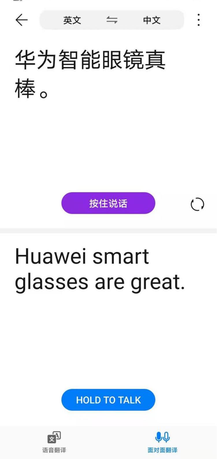 华为智能眼镜和eyewear2区别,华为eyewearii智能眼镜价格