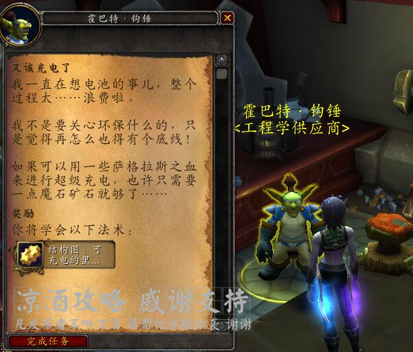 魔兽世界军团再临天赋推荐,魔兽世界军团再临武器战输出手法