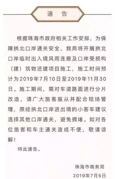 去澳门记得带什么东西,去澳门都需要注意什么