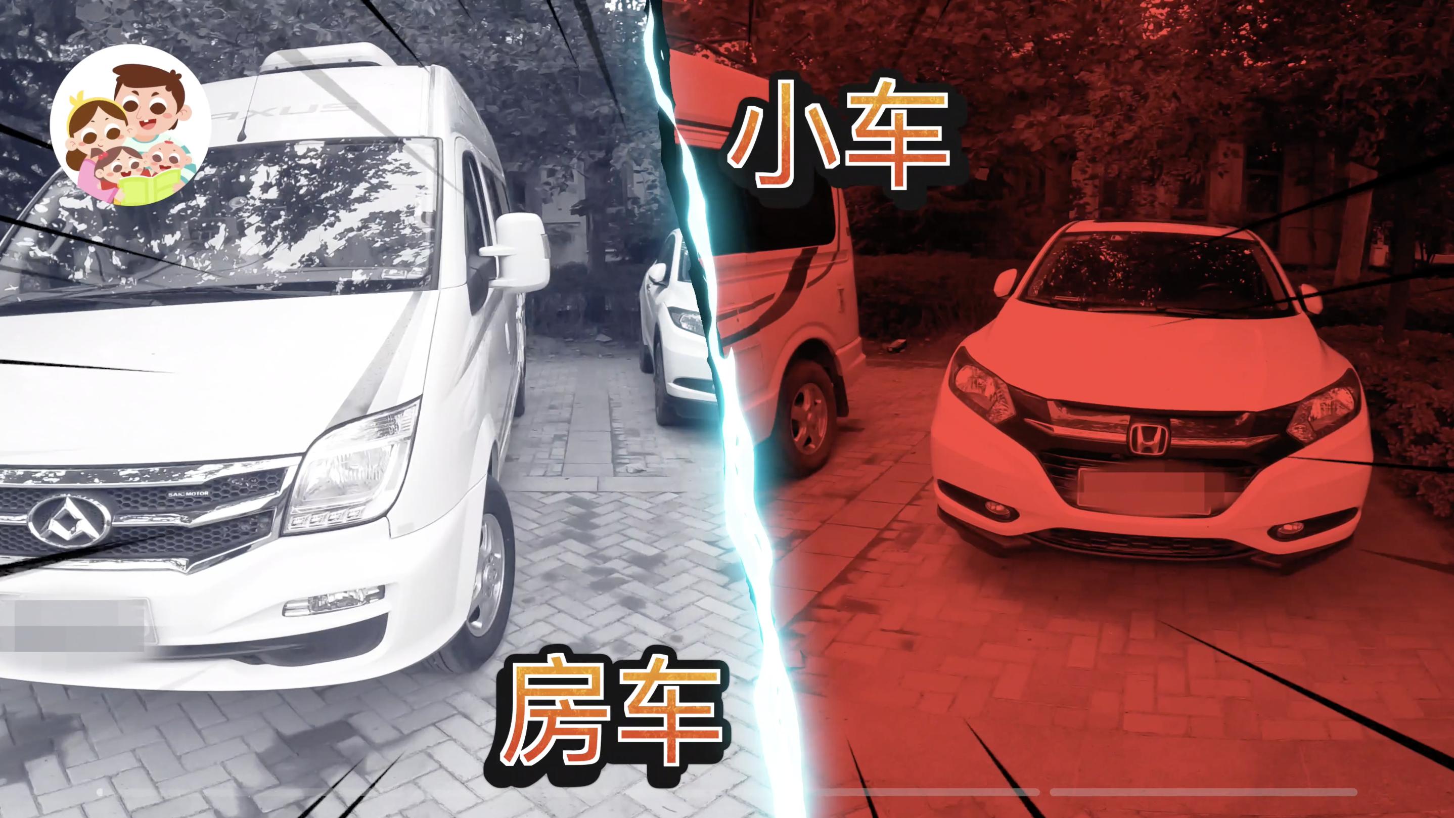 自驾车顶行李箱,车顶行李箱自驾游途中的真实体验