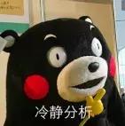 洗脚时酒店洗手盆洗手盆砸落碎了一地，11岁小孩意外受伤