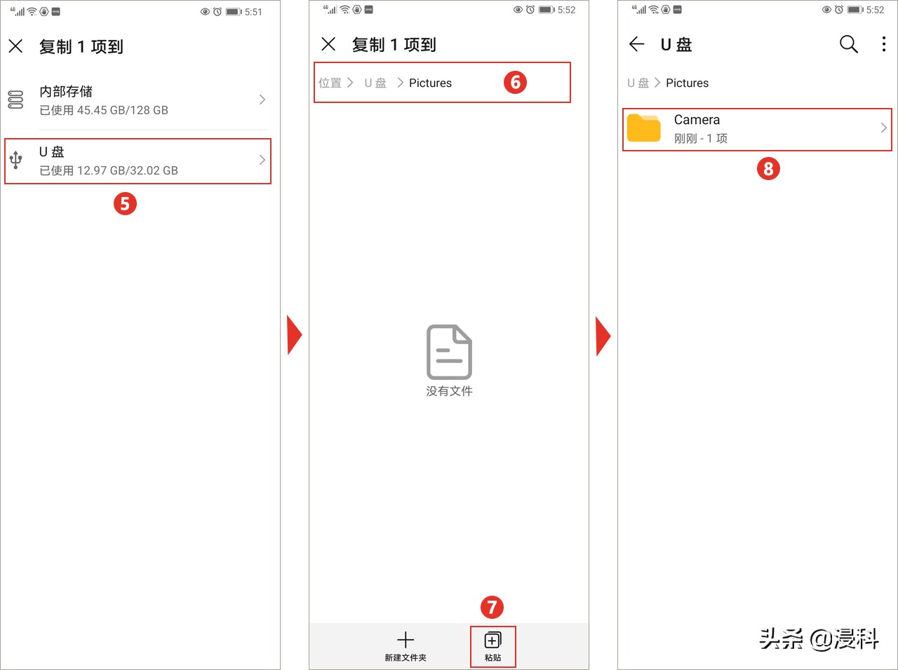 如何手机与电脑传输视频,如何在手机与电脑之间传输大文件