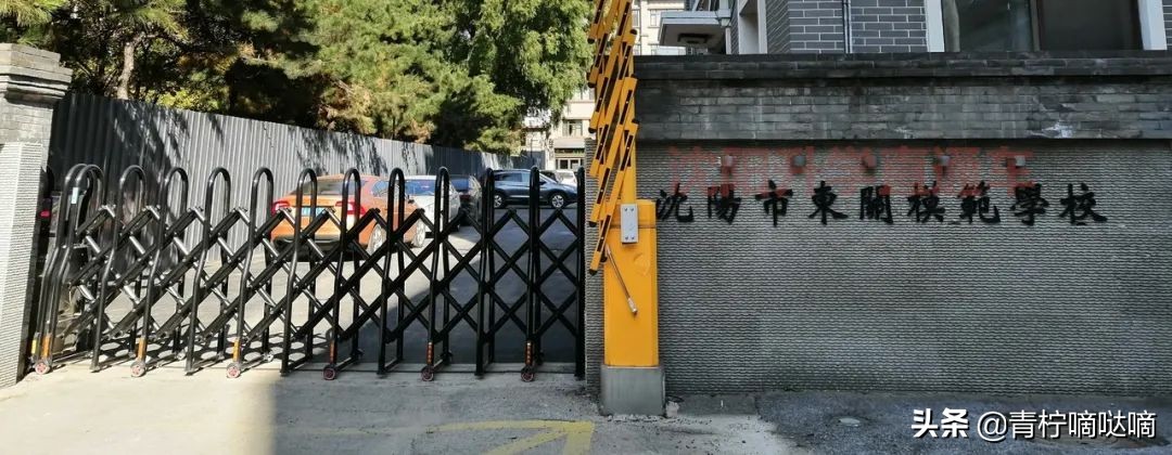 沈阳育才本部怎么样,沈阳育才学校