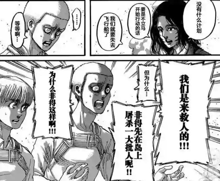 柯尼进击的巨人首次登场,进击的巨人柯尼崩溃第几集