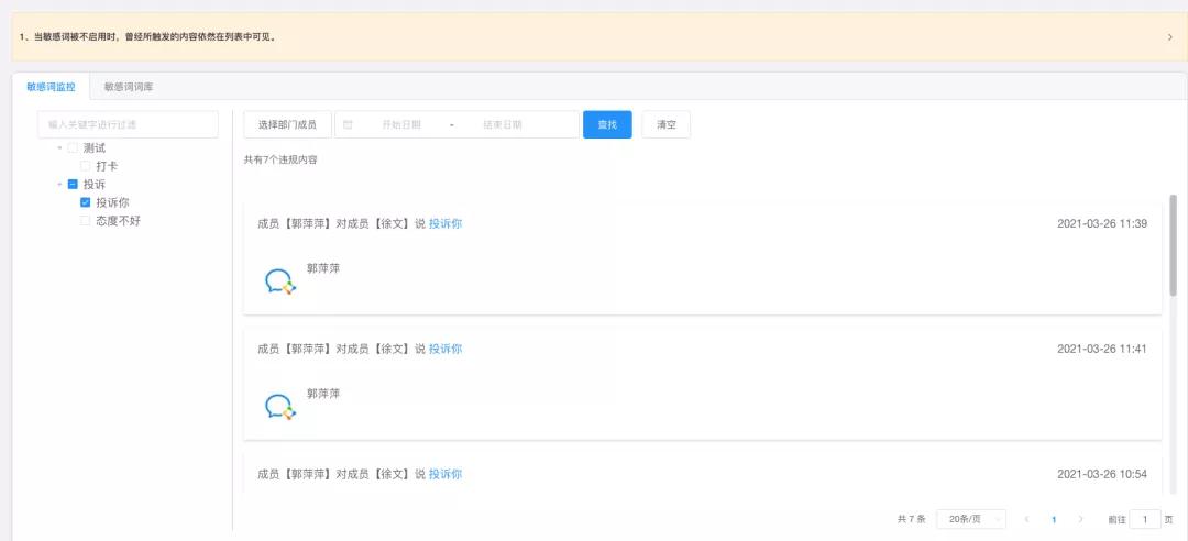 微信怎么查看最开始的聊天记录,微信储存空间聊天记录怎么查看