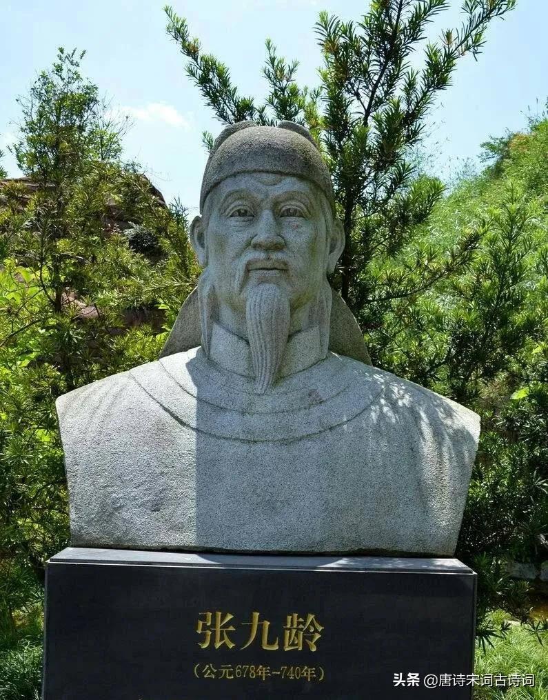 宰相张九龄简介,张九龄开元盛世