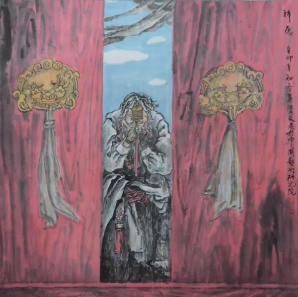 澄怀观道图文,澄怀观道完整