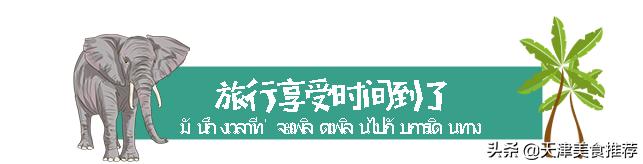 泰国性价比精油spa,泰国东方精油spa