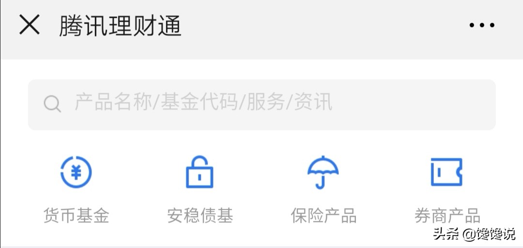互联网金融哪个最靠谱,互联网理财平台哪个靠谱