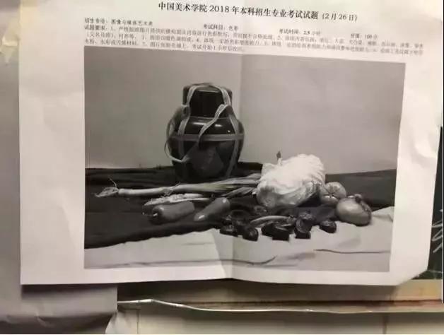 中国美术学院2020年录取分数线,中国美术学院2020年招生简章公布