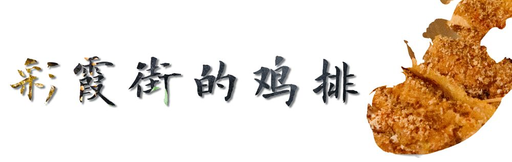 2019南京街头十大美食,街头路边摊美食大全