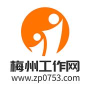 2022年7月招工信息梅州,2020年3月28日梅州招聘信息