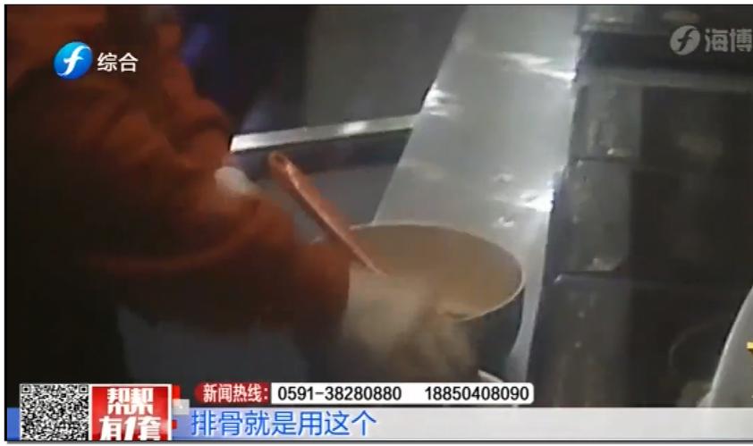 315曼玲粥铺事件,315曼玲粥