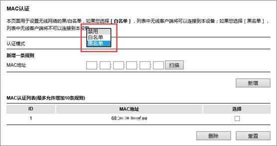 电脑怎么设置路由器防止别人蹭网,小米路由器怎么防止别人蹭网
